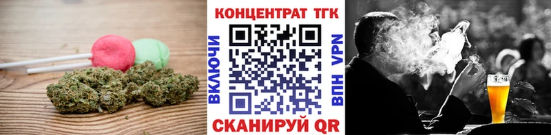 МЕГА ссылки  Златоуст  Cannafood конопля 
