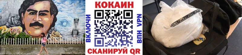 COCAIN Эквадор  Златоуст 