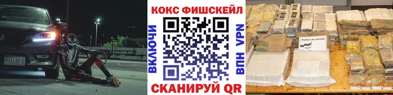КОКАИН Columbia Златоуст
