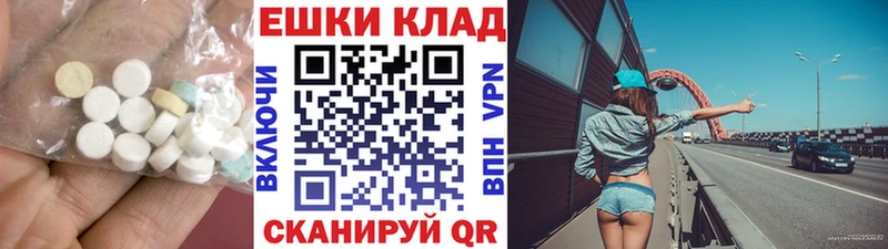 где купить наркотик  Златоуст  ЭКСТАЗИ DUBAI 