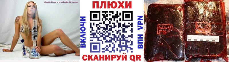 ГАШИШ Premium  дарнет шоп  Златоуст 