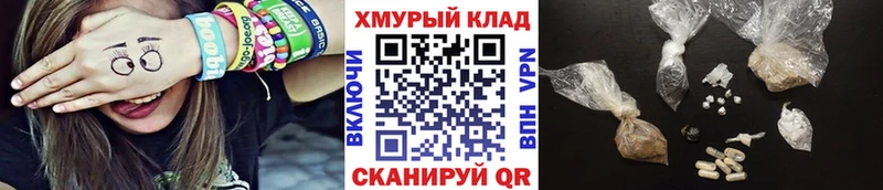 нарко площадка официальный сайт Златоуст Героин хмурый где найти наркотики