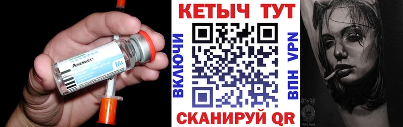 kraken ONION Златоуст КЕТАМИН VHQ что такое