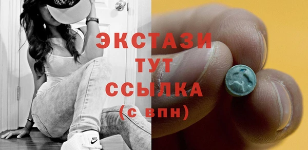 тгк Алексеевка