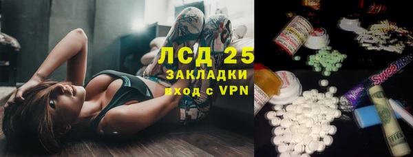 тгк Алексеевка