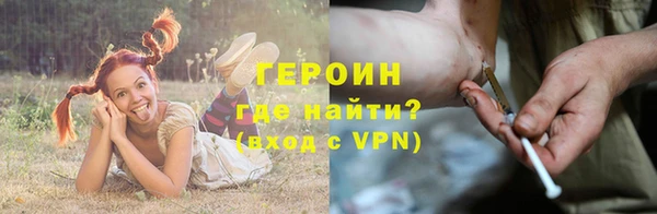 эйфоретик Алексин