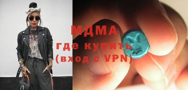 тгк Алексеевка