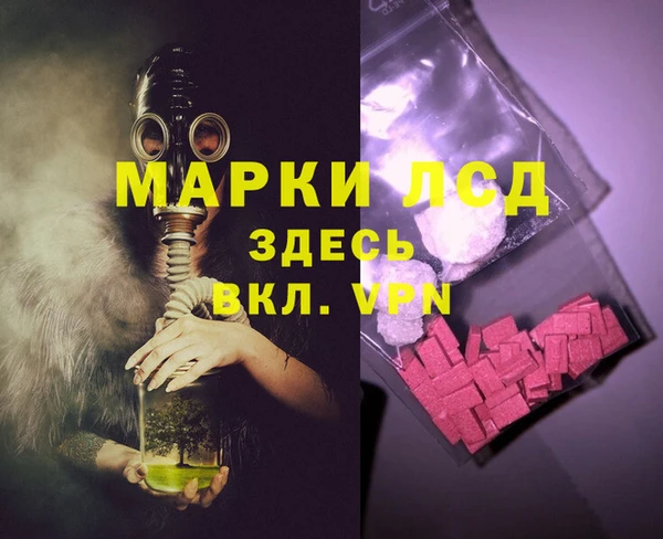 альфа пвп VHQ Алзамай