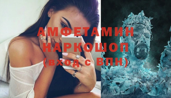 эйфоретик Алексин