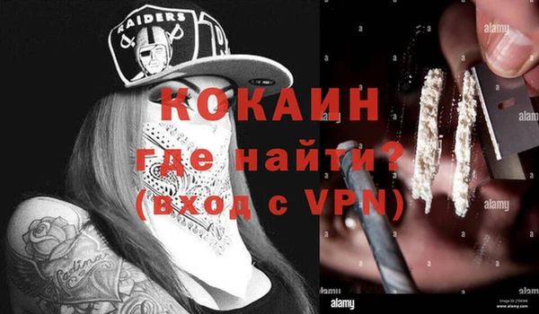 альфа пвп VHQ Алзамай