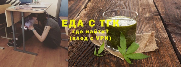 эйфоретик Алексин