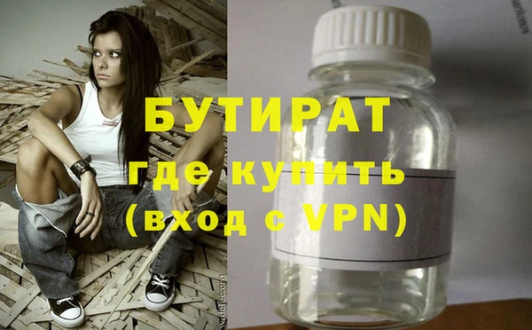 эйфоретик Алексин