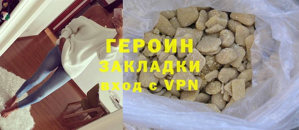 герыч Лагань