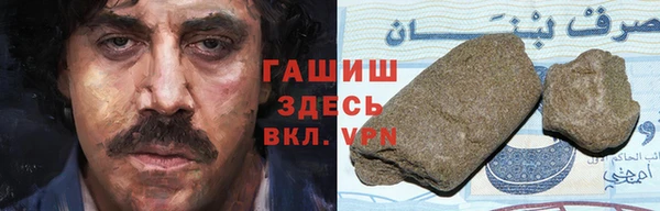 альфа пвп VHQ Алзамай