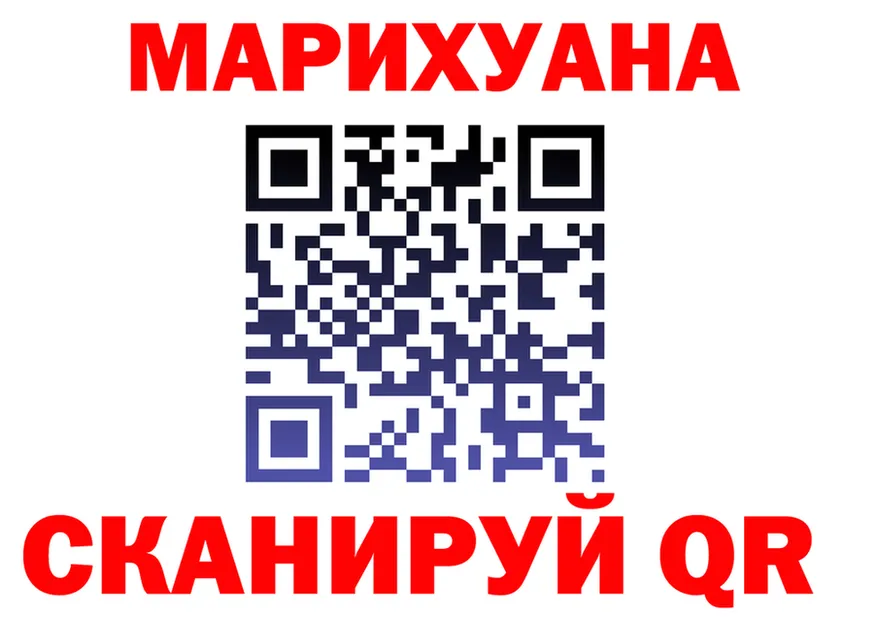 Cannafood марихуана ссылка даркнет kraken Златоуст