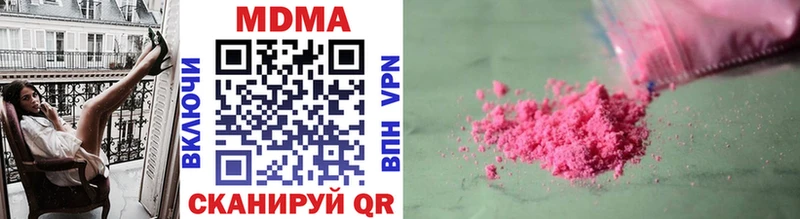 MDMA кристаллы  omg зеркало  Златоуст 