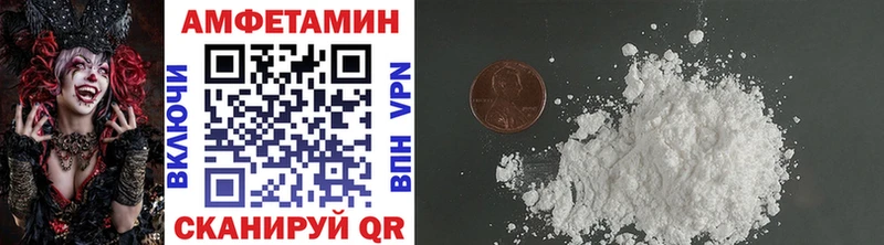 Первитин Methamphetamine  где найти   Златоуст 