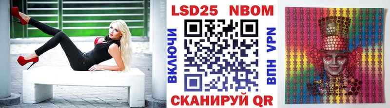 Наркотические марки 1,8мг Златоуст